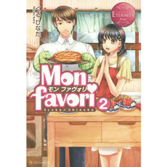 Ｍｏｎ　ｆａｖｏｒｉ　Ａｙａｋｏ　＆　Ｓｈｉｎｏｂｕ　２