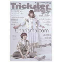 Ｔｒｉｃｋｓｔｅｒ　Ａｇｅ　ＶＯＬ．１１　Ｃｈａｒｉｓｍａ．ｃｏｍ／ｓｕｋｅｋｉｙｏ／Ｍ．Ｓ．Ｓ　Ｐｒｏｊｅｃｔ／蒼井翔太／松田凌／テスラは泣かない。／アーバンギャルド