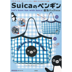 Ｓｕｉｃａのペンギン　保冷バッグＢＯＯＫ
