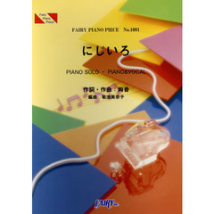 にじいろ
