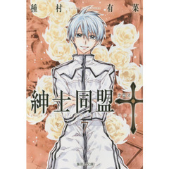 【非売品】種村有菜　ビニールバッグ 非売品】種村有菜 ビニールバッグ