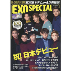 Ｋ－ＳＴＡＲ　ＤＸ　Ｖｏｌ．２　ＥＸＯ　ＳＰＥＣＩＡＬ　ＥＸＯ祝！日本デビュー