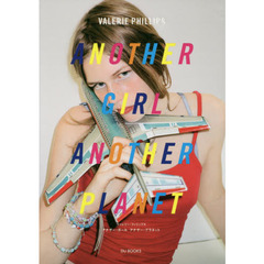 ＡＮＯＴＨＥＲ　ＧＩＲＬ　ＡＮＯＴＨＥＲ　ＰＬＡＮＥＴ