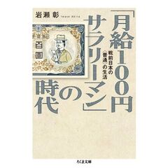 ちくま文庫 - 通販｜セブンネットショッピング