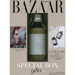 Harper'sBAZAAR4月号×（THE PUBLIC ORGANIC　特別セットB）
