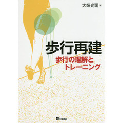 医学・薬学・看護 - 通販｜セブンネットショッピング