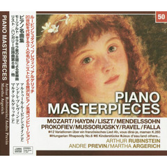 ルービンシュタイン／プレヴィン／他／モー