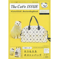 The Cat's ISSUE #CatsISSUE_BostonBagBook