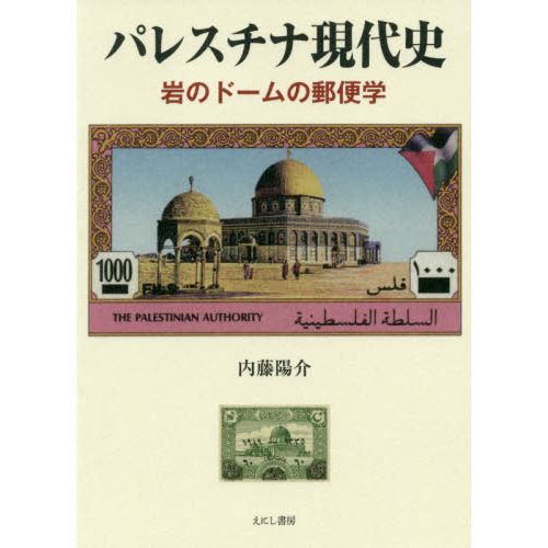 ֥ͥåȥåԥ󥰤㤨֥ѥ쥹ʸˡΥɡ͹سءפβǤʤ2,750ߤˤʤޤ