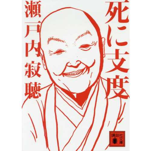 ֥ͥåȥåԥ󥰤㤨ֻ˻١פβǤʤ770ߤˤʤޤ