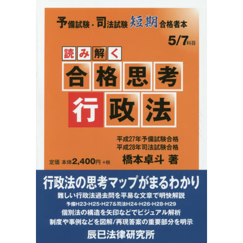 ֥ͥåȥåԥ󥰤㤨ɤ߲򤯹ʻ׹͹ˡפβǤʤ2,640ߤˤʤޤ