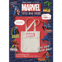 MARVEL TOTE BAG BOOK