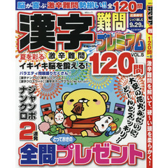 スケルトンメイト＆まちがいさがし＆点つなぎ➩２６冊セット パズル - 通販｜セブンネットショッピング