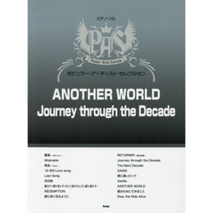 楽譜　ポピュラー・アーティスト・セレクション　ANOTHER WORLD／Journey through the Decade