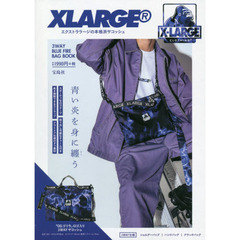 XLARGE 3WAY BLUE FIRE BAG BOOK
