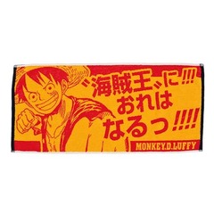 『ＯＮＥ　ＰＩＥＣＥ』ゴムゴムのタオル