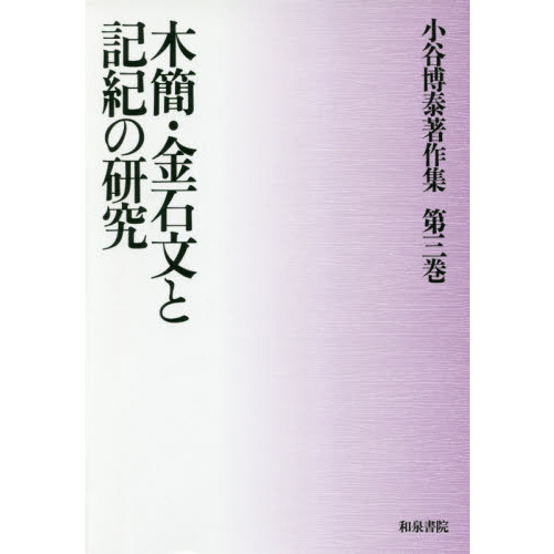 ֥ͥåȥåԥ󥰤㤨־ë裳ڴʡʸȵθפβǤʤ13,200ߤˤʤޤ