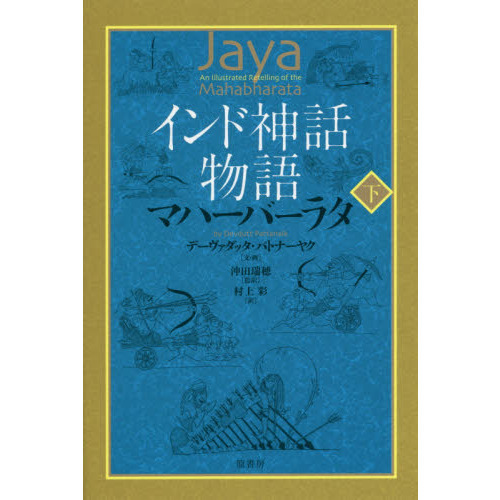 ֥ͥåȥåԥ󥰤㤨֥ɿʪޥϡС饿פβǤʤ2,090ߤˤʤޤ