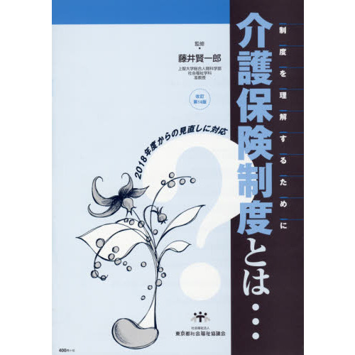 ֥ͥåȥåԥ󥰤㤨ֲݸ٤Ȥϡġ٤򤹤뤿ˡǯ٤θľб裱ǡפβǤʤ440ߤˤʤޤ