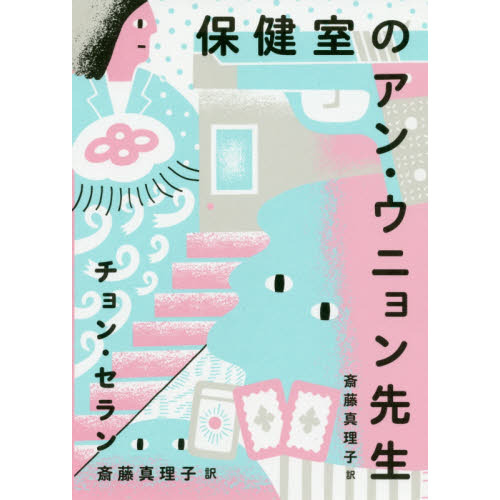 ֥ͥåȥåԥ󥰤㤨ݷ򼼤Υ󡦥˥פβǤʤ1,760ߤˤʤޤ