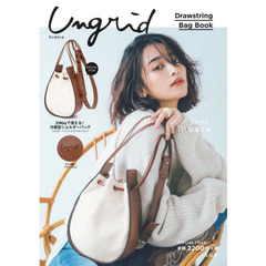 Ungrid Drawstring Bag Book (ブランドブック)