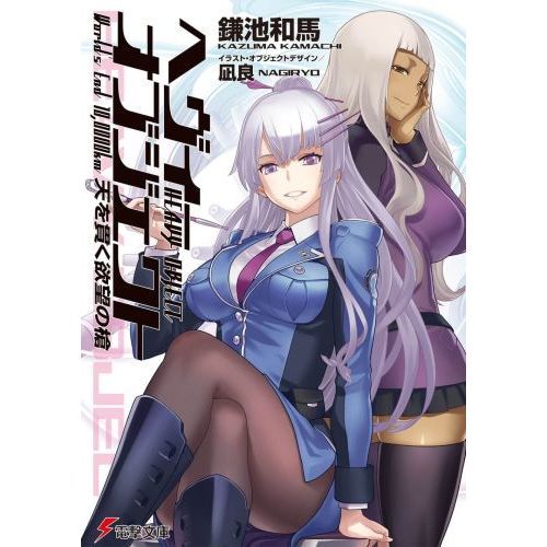 ֥ͥåȥåԥ󥰤㤨֤إ֥ȡŷӤ˾פβǤʤ759ߤˤʤޤ