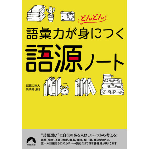 ֥ͥåȥåԥ󥰤㤨ָϤɤɤȤˤĤ츻ΡȡפβǤʤ1,078ߤˤʤޤ