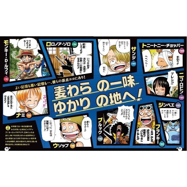 るるぶＯＮＥ ＰＩＥＣＥ 通販｜セブンネットショッピング