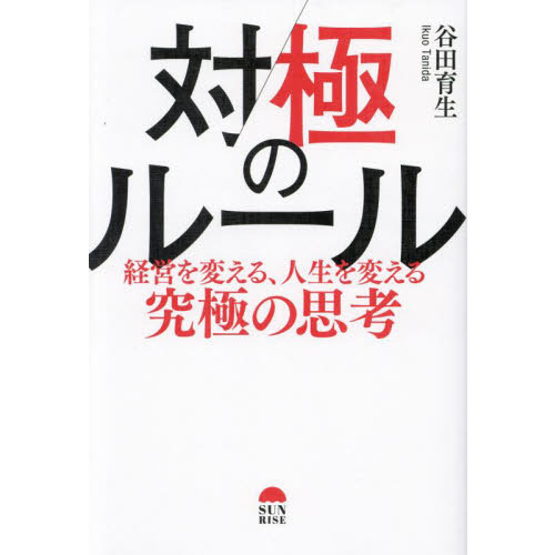 ֥ͥåȥåԥ󥰤㤨жˤΥ롼롡бĤѤ롢Ѥˤλ׹͡פβǤʤ1,650ߤˤʤޤ