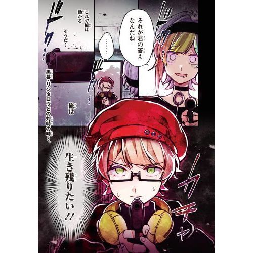 狼ゲーム 05 通販｜セブンネットショッピング