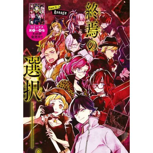ウルフ探偵1〜5巻 ウルフ探偵1〜5巻