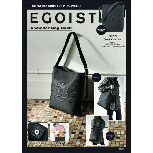 EGOIST Shoulder Bag Book (宝島社ブランドブック) 通販｜セブンネット