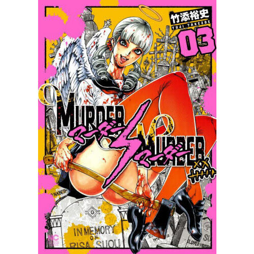 ֥ͥåȥåԥ󥰤㤨֣ͣգңģţҡͣգңģţҡפβǤʤ814ߤˤʤޤ