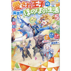 誕生日パーティ 誕生日パーティの検索結果 - 通販｜セブンネットショッピング