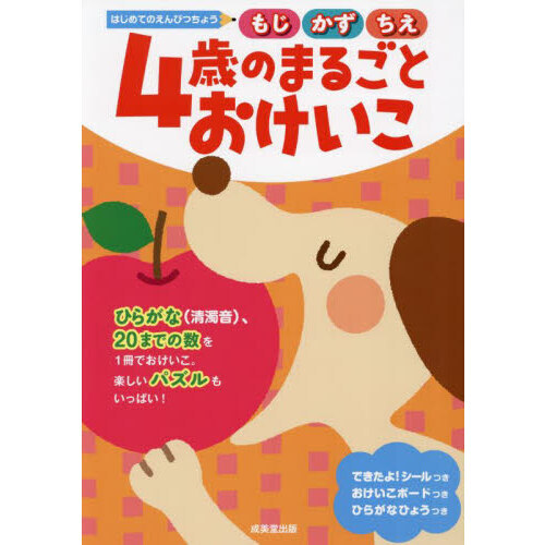 ֥ͥåȥåԥ󥰤㤨֣ФΤޤ뤴Ȥ⤸פβǤʤ858ߤˤʤޤ