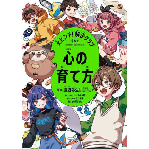 最大80％オフ！ インターネットなんでも解決大事典 宝島チャンネル ...