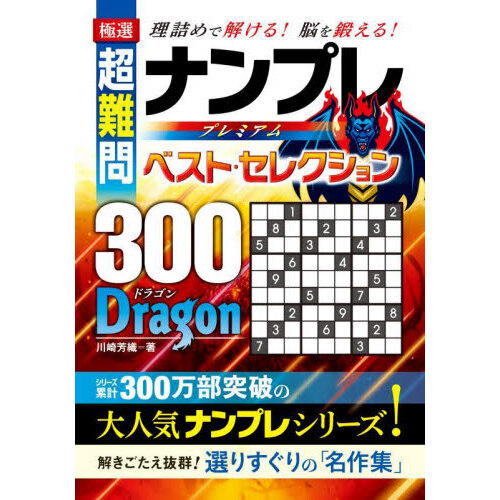 ֥ͥåȥåԥ󥰤㤨ֶĶʥץץߥ٥ȡ쥯󣳣ģңǣϣΡͤǲ򤱤롪Ǿä롪פβǤʤ858ߤˤʤޤ