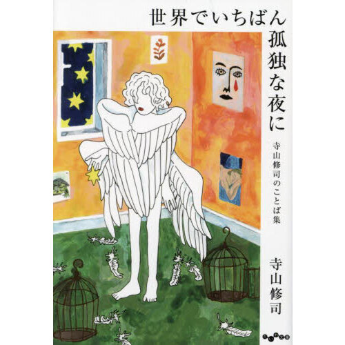 ֥ͥåȥåԥ󥰤㤨ǤФȤˡʤΤȤнפβǤʤ880ߤˤʤޤ