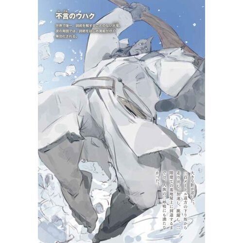 異修羅 9 凶夭増殖巣 通販｜セブンネットショッピング