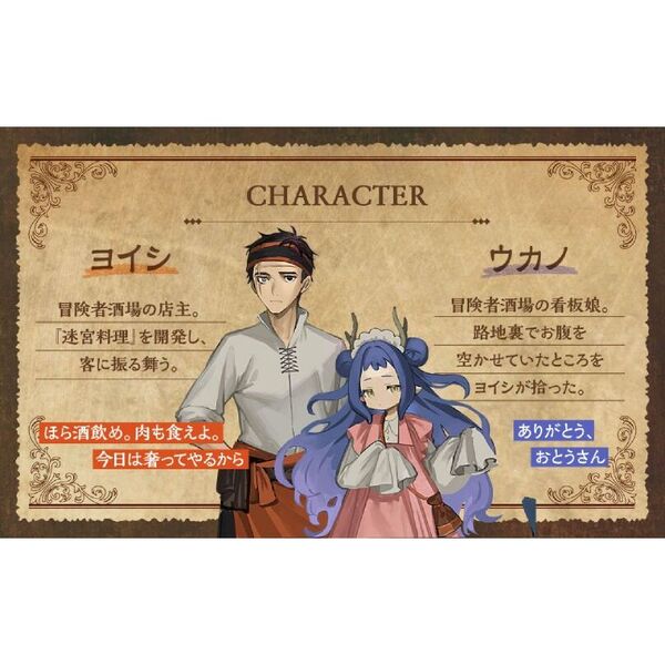 Amazon.co.jp: 冒険者酒場の料理人2 (GAノベル) : 黒留ハガネ