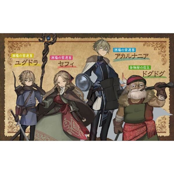 Amazon.co.jp: 冒険者酒場の料理人2 (GAノベル) 電子書籍: 黒留