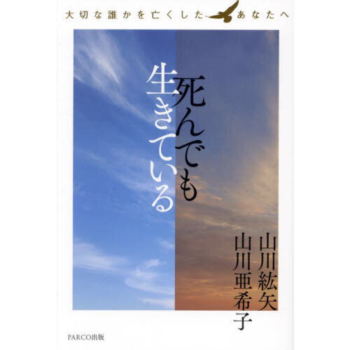 ֥ͥåȥåԥ󥰤㤨ֻǤƤ롡ڤï˴ʤءפβǤʤ1,760ߤˤʤޤ