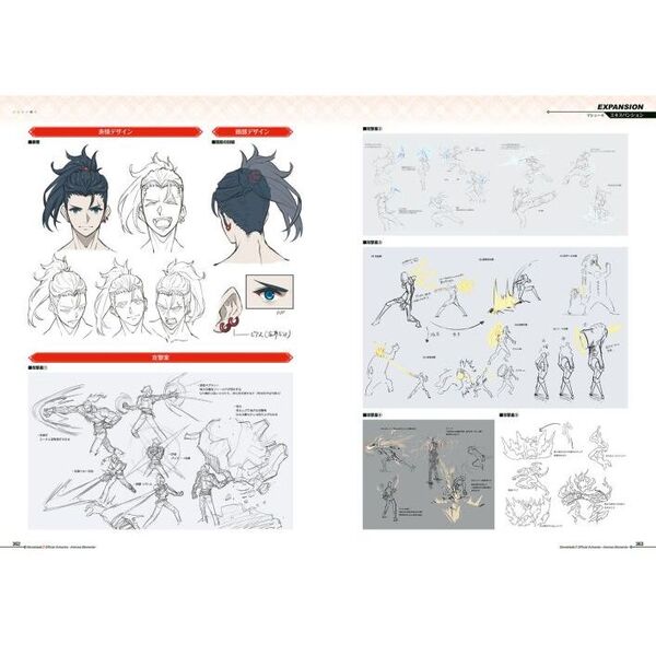 ヨドバシ.com - ゼノブレイド3オフィシャルアートワークス アイ