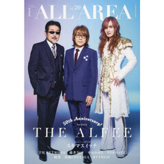 B-PASS ALL AREA Vol.20　ＴＨＥ　ＡＬＦＥＥ　スキマスイッチ　ＴＭ　ＮＥＴＷＯＲＫ　藤井フミヤ　中島みゆき