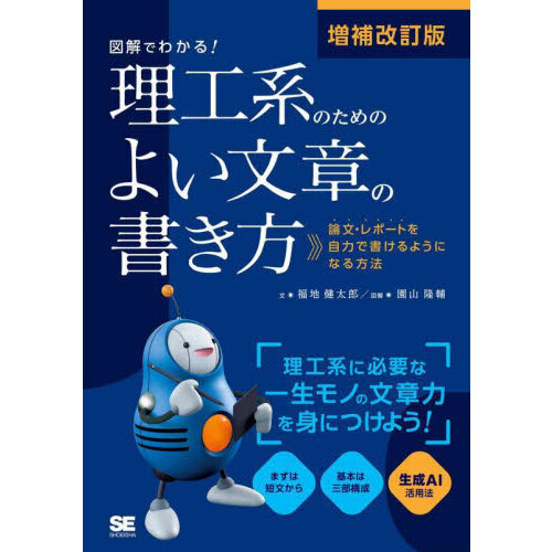  ޲Ǥ狼 ϤΤΤ褤ʸϤν ʸݡȤϤǽ񤱤褦ˤʤˡβ