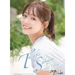 田崎さくら 2025年カレンダー