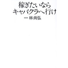 セブンネットショッピング