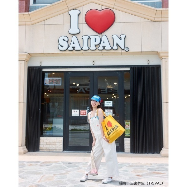 日向坂46 濱岸ひより 1st写真集『もしも』【通常版】【セブンネット