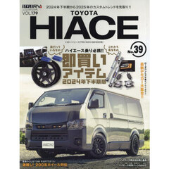 ＴＯＹＯＴＡ　ＨＩＡＣＥ　ＳＴＹＬＥ　ＲＶ　Ｎｏ．３９