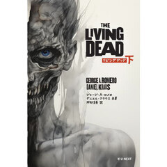 ＴＨＥ　ＬＩＶＩＮＧ　ＤＥＡＤ　下